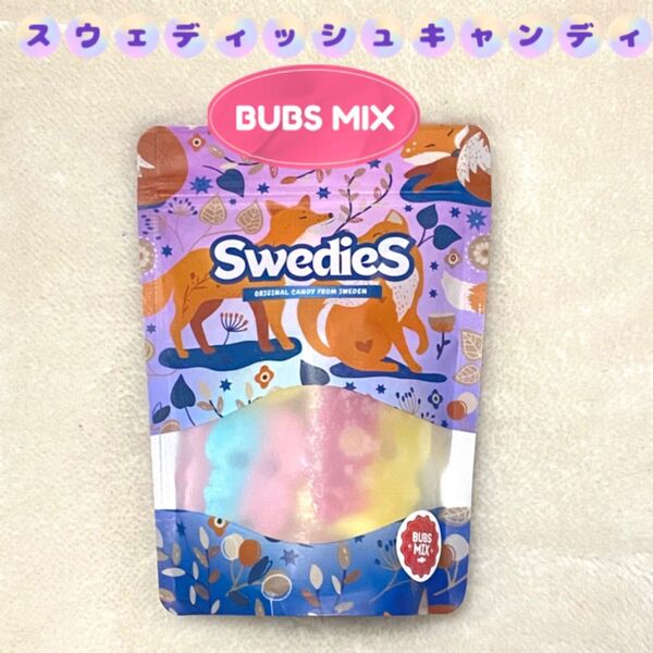 BUBS MIX スウェディッシュキャンディ200g swedish candy スウェーデン