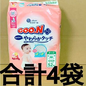 グーン プラス やわらかタッチ テープ mサイズ ディズニー ベビー プーさん