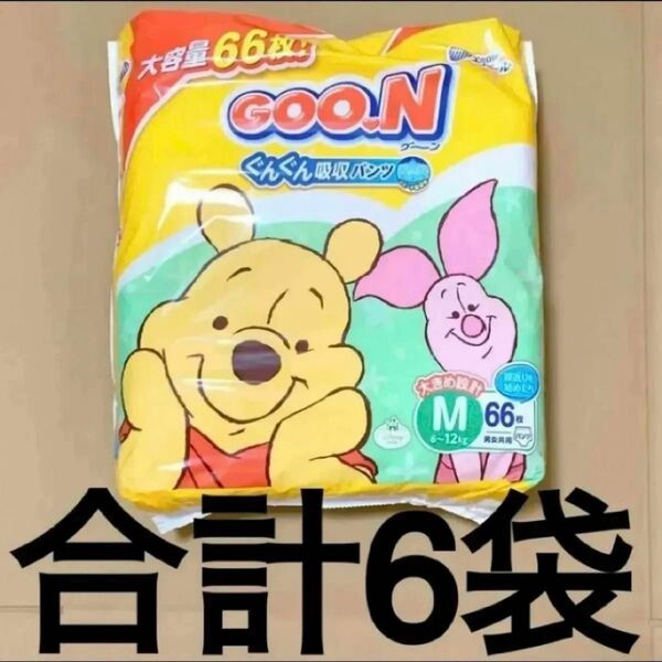 グーン ぐんぐん吸収 パンツ mサイズ エムサイズ