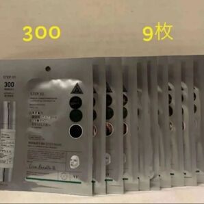 VT リードルショット 2ステップ マスク 300