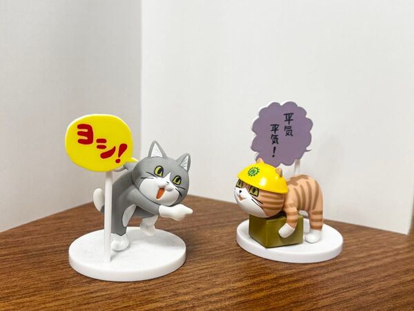 仕事猫 ガチャガチャ