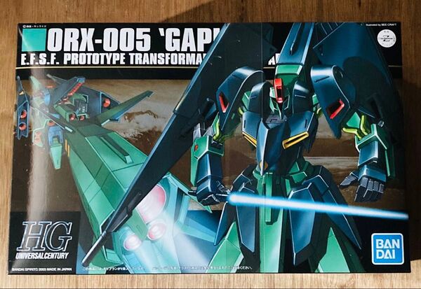 HGUC ギャプラン ガブスレイ ハンブラビ 3体セット 新品未開封品