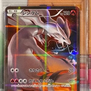最安値 希少 レシラム cp PSA10