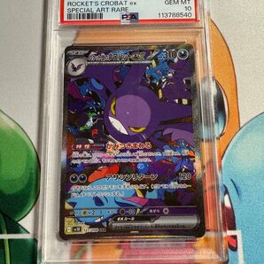 ロケット団のクロバット ex PSA10