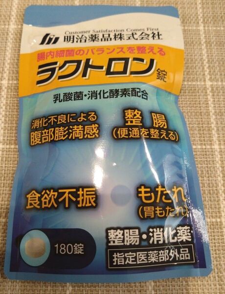 ラクトロン錠