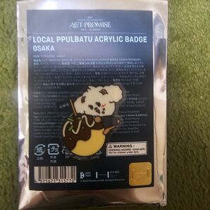 txt プルバトゥ バッジ 大阪 ご当地 バムグッ ボムギュ
