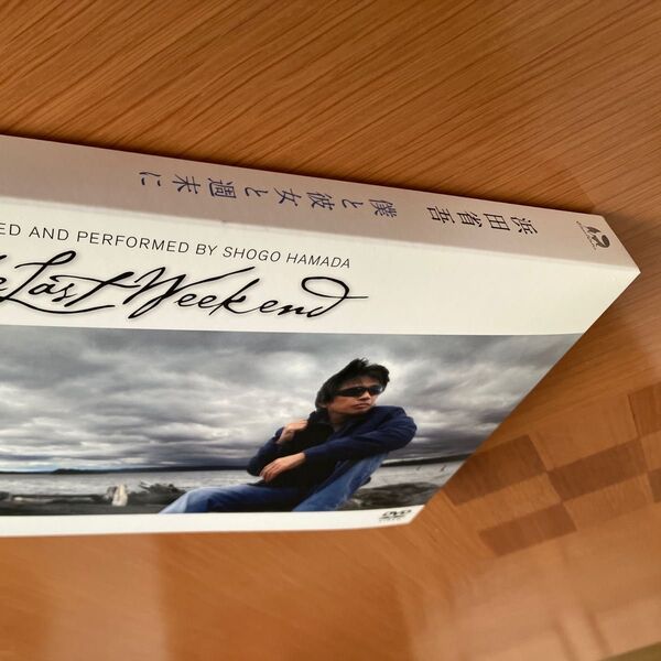 浜田省吾 僕と彼女と週末に Last Weekend DVD 美品