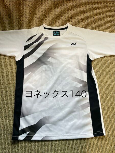 ヨネックス ゲームシャツ 140 バトミントン協会審査合格品