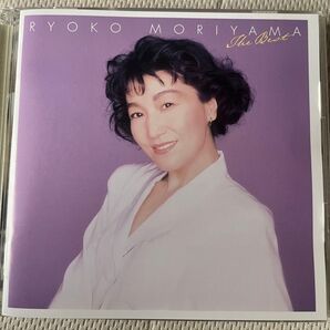 最終値下げ 廃盤美品 森山良子 『THE BEST』SACDハイブリッド盤2枚組37曲収録 送料込み