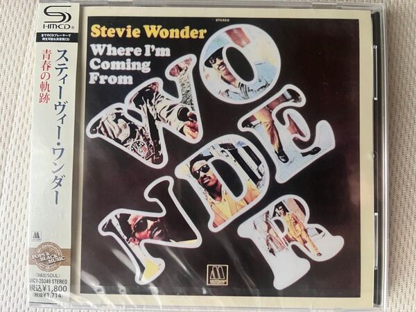 新品未開封 スティーヴィー・ワンダー 青春の軌跡 WHERE I’M COMING FROM 国内盤SHM-CD 送料込み