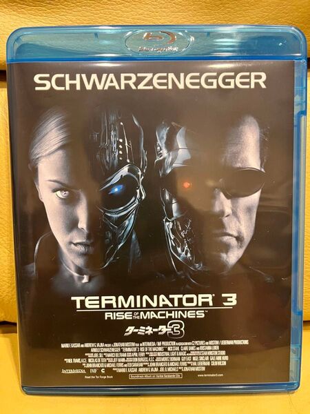 極上美品 ターミネーター3 ブルーレイディスク TERMINATOR 3 “RISE OF THE MACHINES” 送料込み