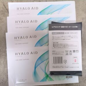 ヒアロエイド 24枚、固定サポーター付