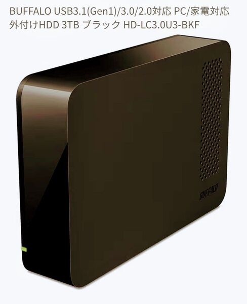 ジャンク品 バッファロー 外付けHDD
