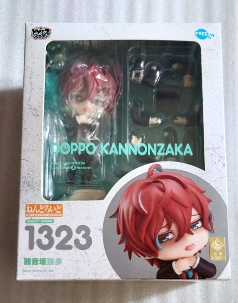 ヒプマイ ねんどろいど 独歩