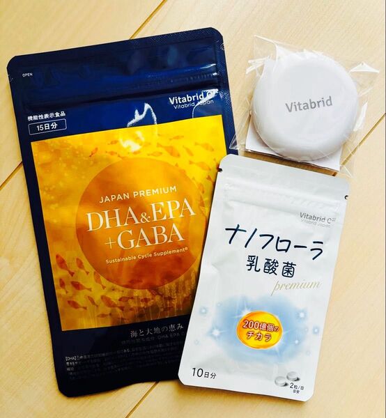 【次回発送5/19】ビタブリッド DHA&EPA+GABA 75粒、ナノフローラ乳酸菌 20粒、サプリメントケース