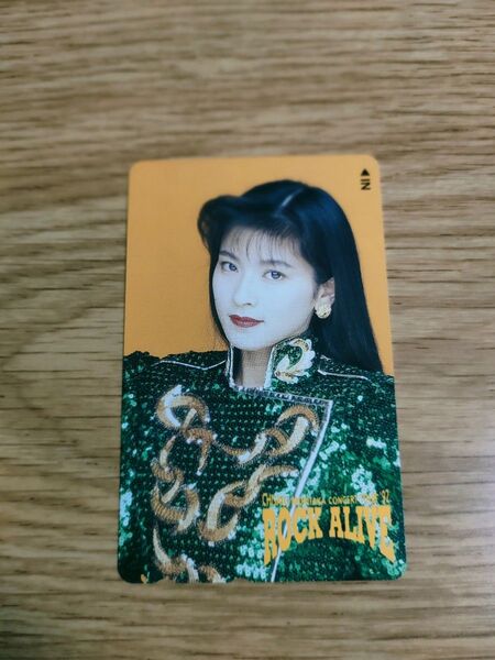 森高千里 テレホンカード ROCK ALIVE 1992 未使用