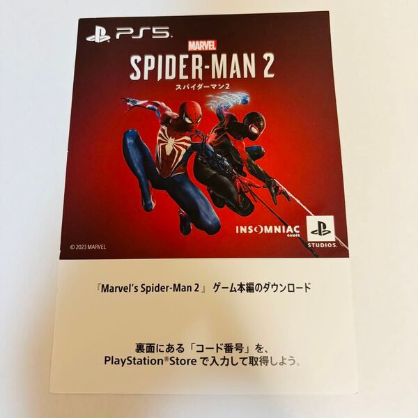 未使用 PS5 Marvel's Spider-Man 2 スパイダーマン2 プロダクトコード ダウンロードコード プレステ5
