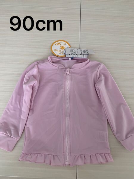 新品訳あり 女の子 ラッシュガード 長袖 水着 90cm キッズ