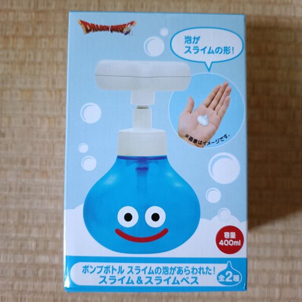 ドラゴンクエスト AM ポンプボトル スライムの泡があらわれた! スライム