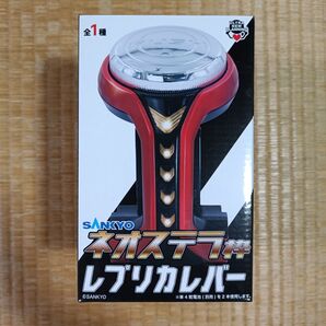 SANKYO ネオステラ枠 レプリカレバー