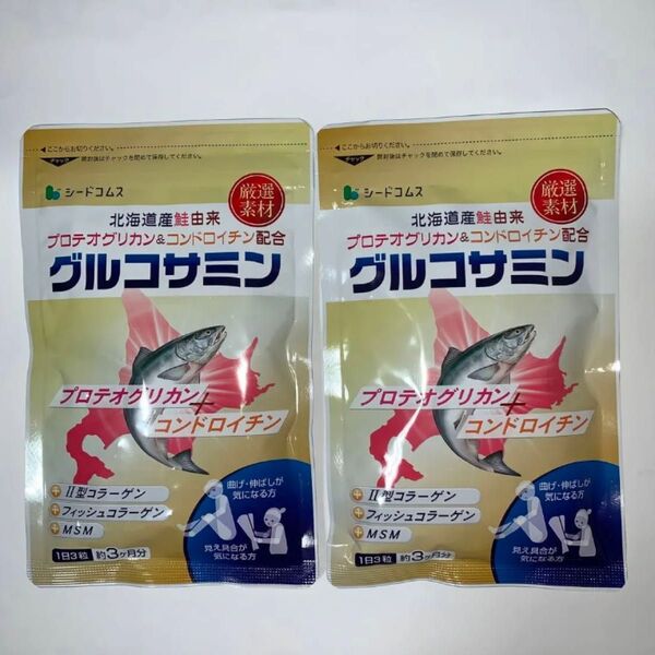北海道 シードコムス グルコサミン プロテオグリカン &コンドロイチン 6ヶ月