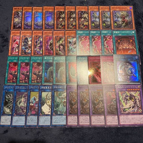 遊戯王 メメント デッキパーツ