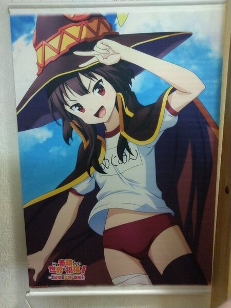 この欲望の衣装に寵愛を!初回生産限定版 この素晴らしい世界に祝福を ゲーマーズ 特典 めぐみん タペストリー