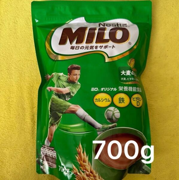 ネスレ MILO ミロ 700g