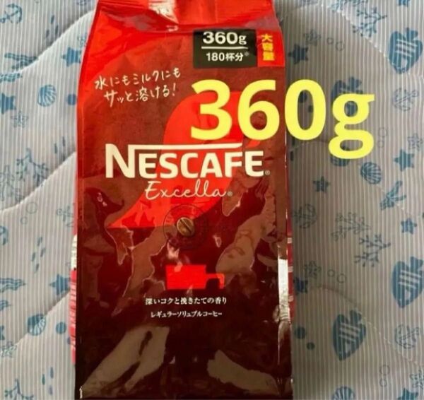 大容量 ネスカフェ レギュラーソリュブルコーヒー 360g