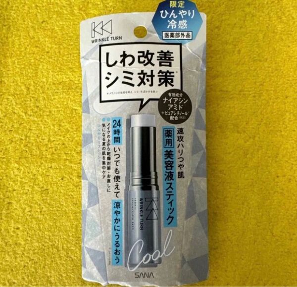 サナ リンクルターン 薬用リペアコンセントレートバーム 美容液スティック