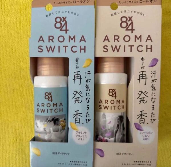 8×4 アロマスイッチ ロールオン 制汗デオドラント 65ml×2