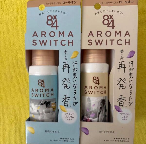 8×4 アロマスイッチ ロールオン 制汗デオドラント 65ml×2