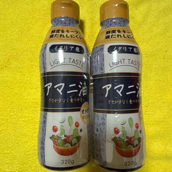 アマニ油 イタリア産 フラット・クラフト320g×2