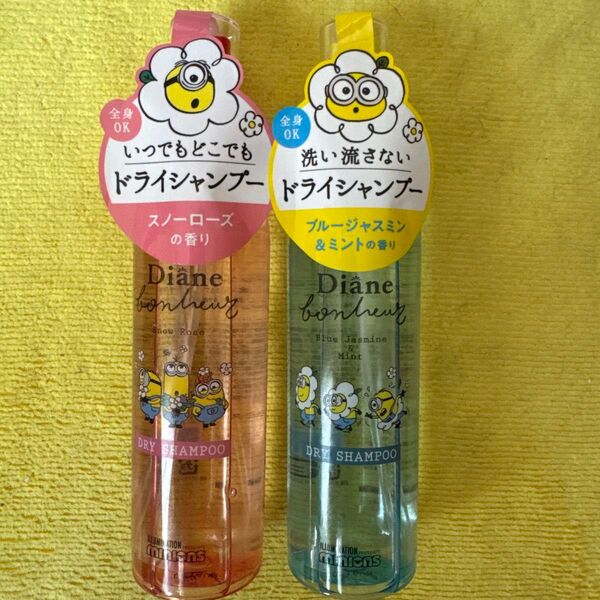 ダイアンボヌール ドライシャンプー ボディミストローション 120ml ミニオン