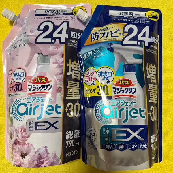 バス マジックリン エアジェット 除菌EX 790ml