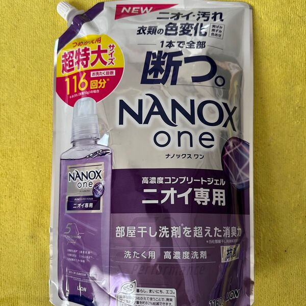 NANOX one 高濃度コンプリートジェル ニオイ専用 1160g 洗剤