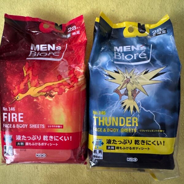 メンズビオレ 顔もふけるボディシート 28枚入り 数量限定品