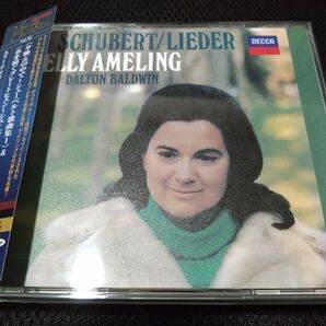 SACD アメリング 夕映えの中で~シューベルト歌曲集1 & 糸を紡ぐグレートヒェン~シューベルト歌曲集2<タワーレコード限定>