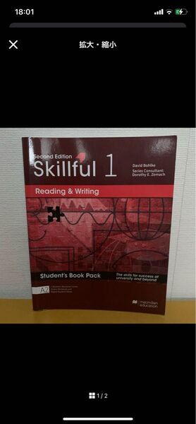 skillful1 reading&writing