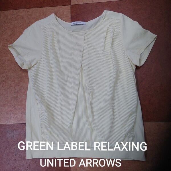 UNITED ARROWSのGREEN LABEL RELAXINGの切替カットソー