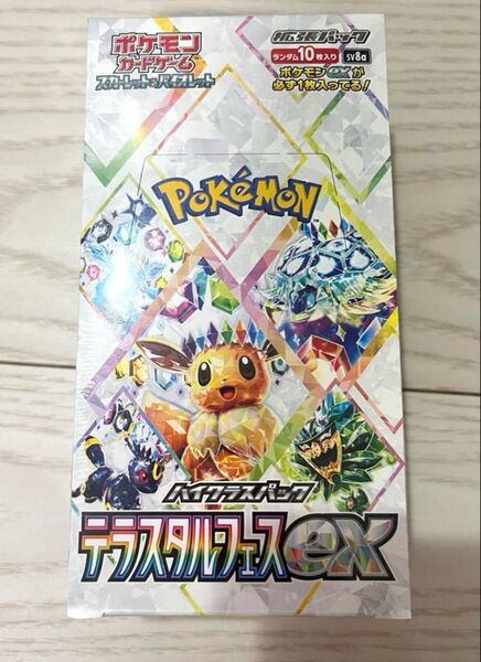 ポケモンカード テラスタルフェスex 1box 分10パック 新品 未開封