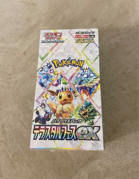 ポケモンカード テラスタルフェスex 1box 分(10パック)新品 未開封