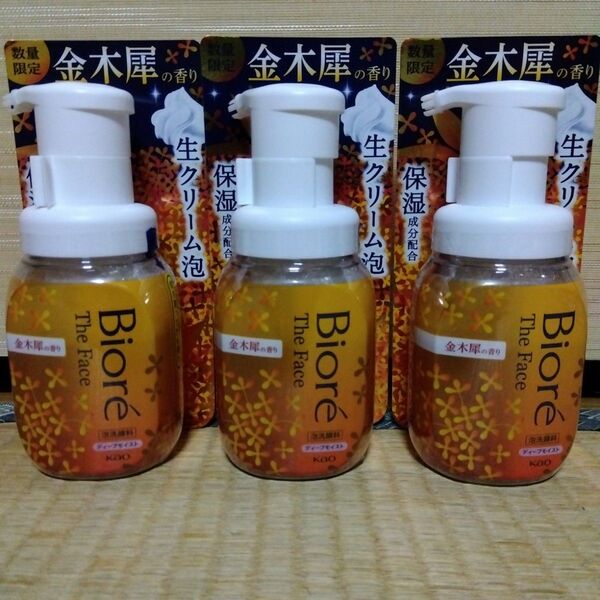ビオレ ザフェイス 泡洗顔料 ディープモイスト 金木犀の香り 200ml × 3 数量限定