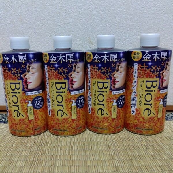 ビオレ ザ クレンズ オイルメイク落とし 金木犀の香り つめかえ用 280ml 4個 花王