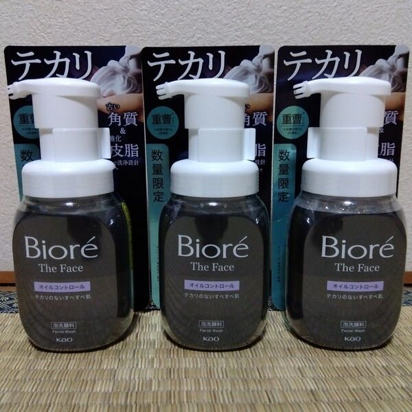 ビオレ ザフェイス 泡洗顔料 オイルコントロールプラス オレンジサボンの香り 200ml × 3 重曹 テカリ