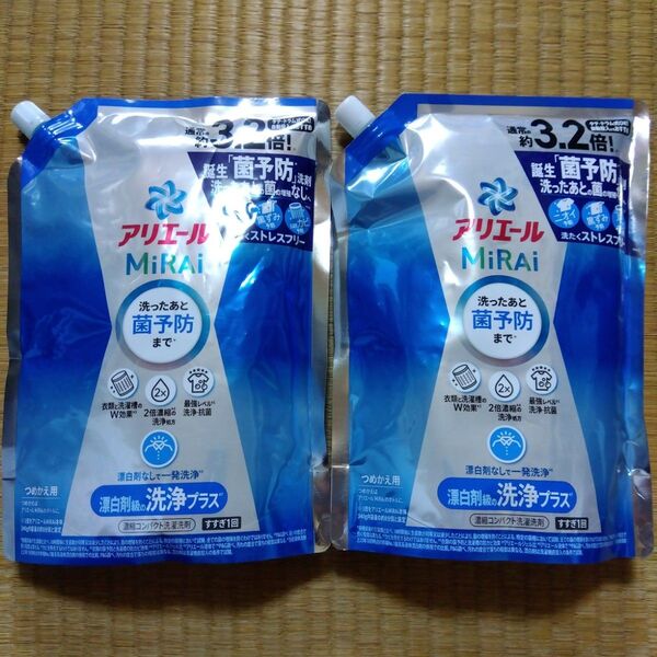 アリエール ミライ MiRAi 洗浄プラス つめかえ用 920g × 2個 液体洗剤 P&G 菌予防 日本製