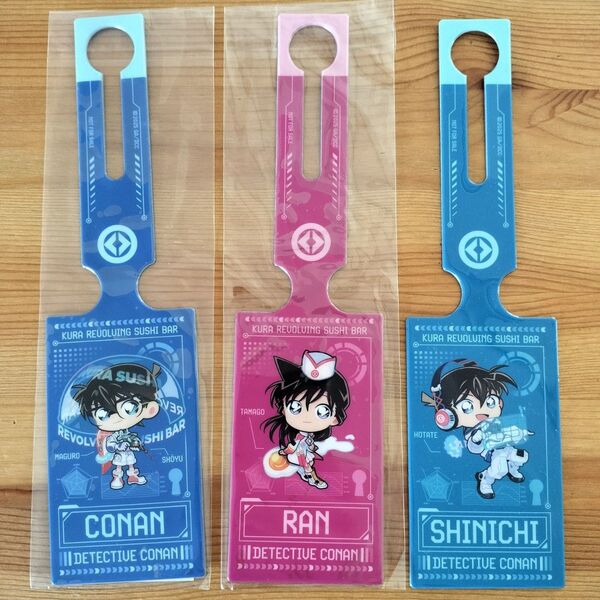 名探偵コナン 蘭 新一 ラゲッジタグ 3点セット 非売品 くら寿司
