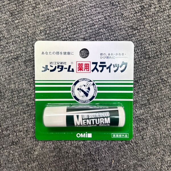 《近江兄弟社》 メンターム 薬用スティック 4g×10【医薬部外品】