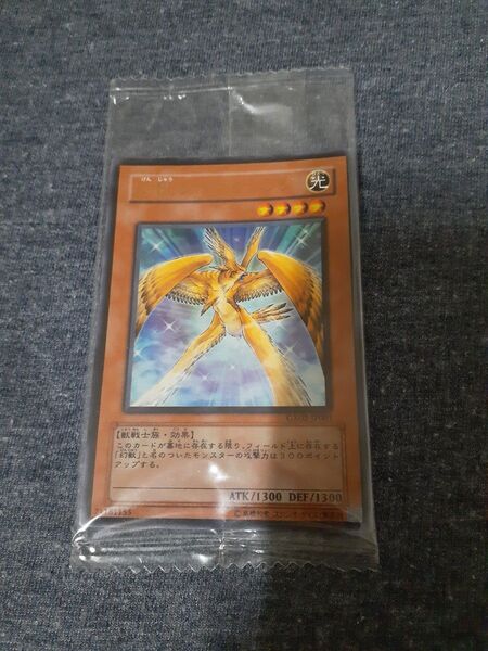 遊戯王 pspソフトタッグフォース同梱特典カードのみ 3枚セット 未開封