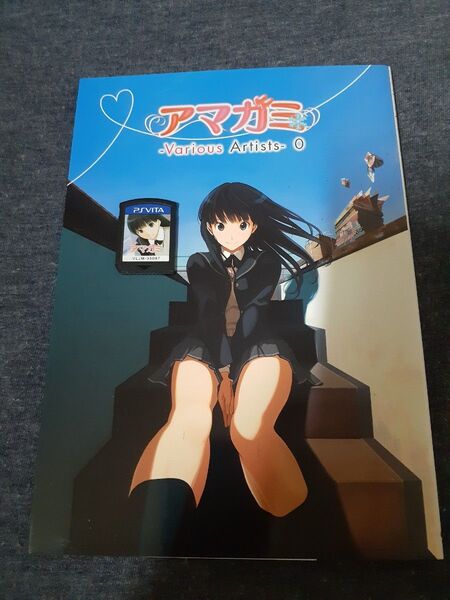 vita アマガミ ソフトのみ 冊子オマケ